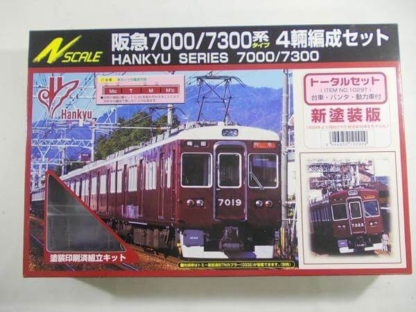 グリーンマックス 阪急7000/7300系 4両編成 トータルset