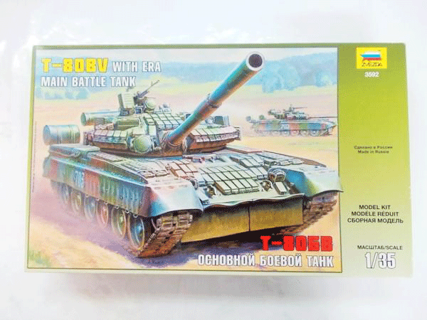 ズベズダ 1/35 ロシア T-80BV 戦車 with ERA