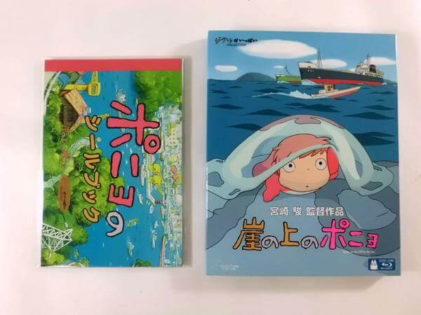 買取  ジブリグッズ 崖の上のポニョ　シールブック付