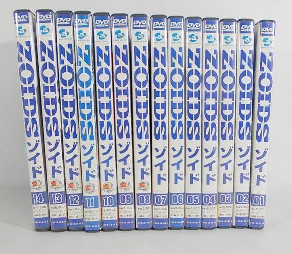 DVD ゾイド 14巻セット