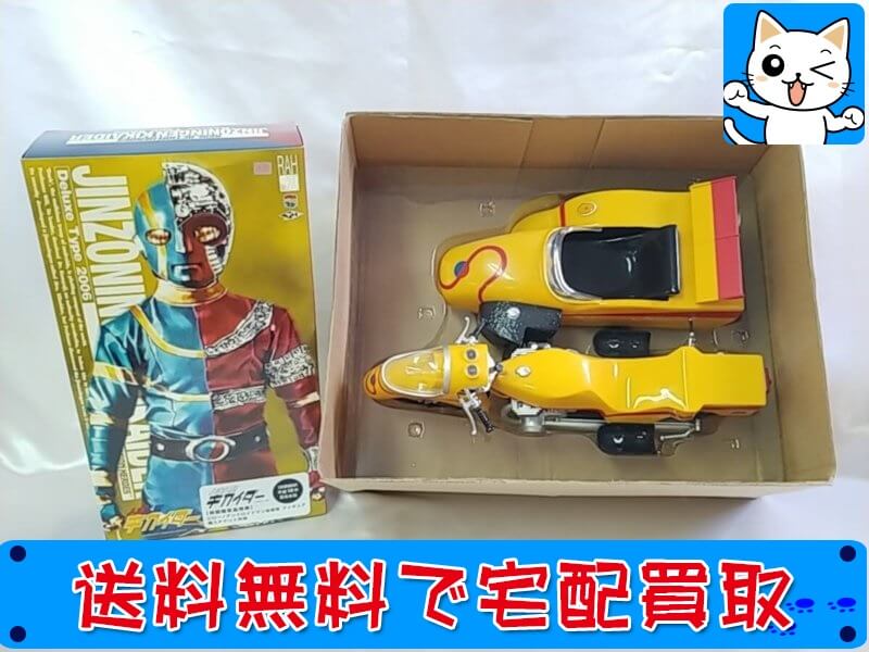 メディコム トイ RAH リアルアクションヒーローズ 買取 全国宅配買取のおもちゃ買取ドットJP