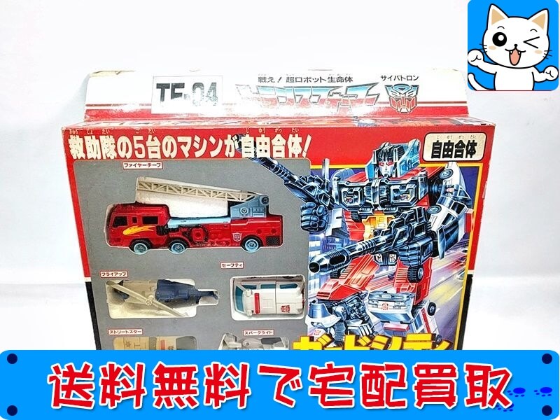 買取　タカラ　トランスフォーマー　<br />
TF-04　ガードシティ