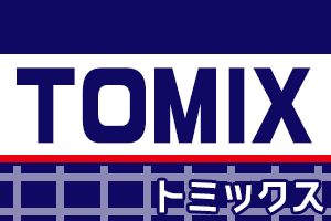 TOMIX 買取強化中！