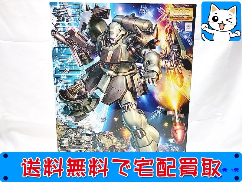 ガンプラ MG ギラ・ドーガ 