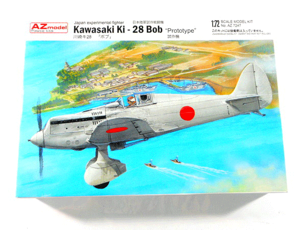 AZモデル 1/72 川崎 キ28　ボブ 試作機