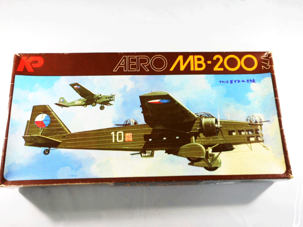 KPモデル 1/72 AERO MB-200