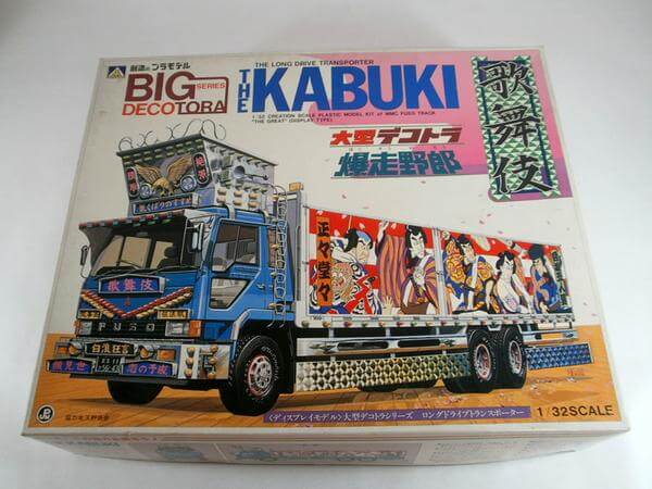 買取　アオシマ 1/32 大型デコトラ爆走野郎 ザ・カブキ #012