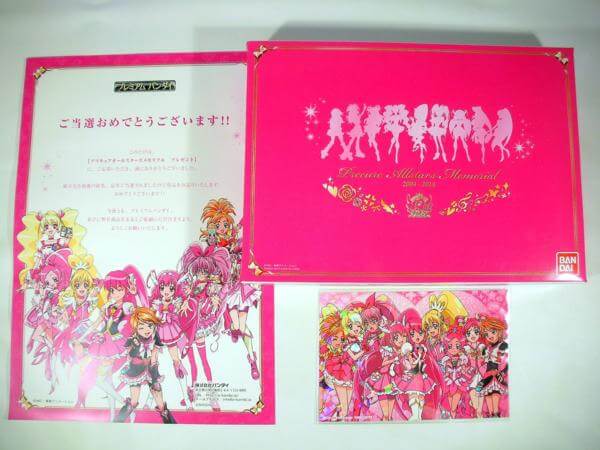 バンダイ プリキュアオールスターズメモリアル 