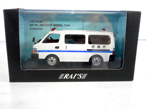 レイズ 1/43 【警視庁 刑事部鑑識課 鑑識車輌】H7430812