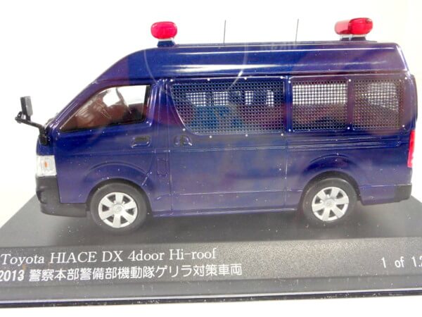 レイズ 1/43 【警察本部警部補 機動隊ゲリラ対策車輌】H7431306