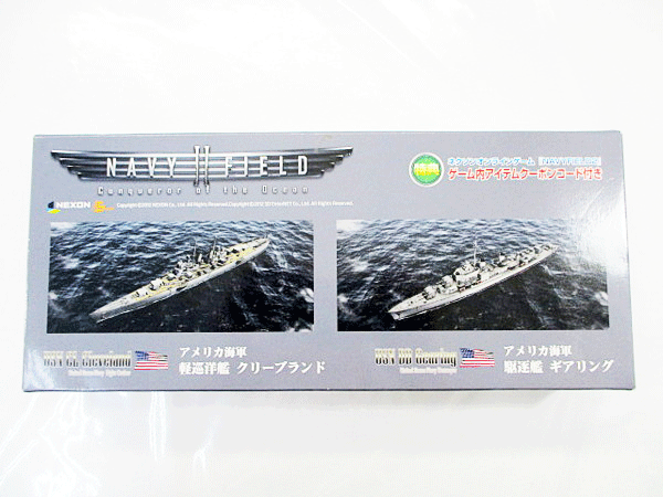 ピットロード 1/700 アメリカ海軍 軽巡洋艦 クリーブランド & 駆逐艦 ギアリング