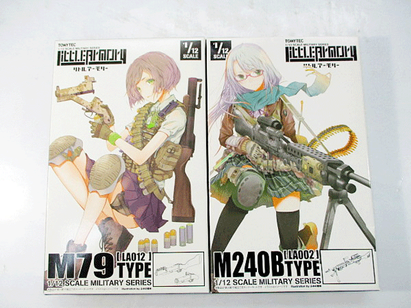 リトルアーモリー 1/12 M79タイプ・M240Bタイプ