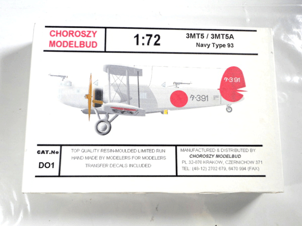 買取　コロジー 1/72 三菱 G1M1(3MT5)　九三式陸上攻撃機
