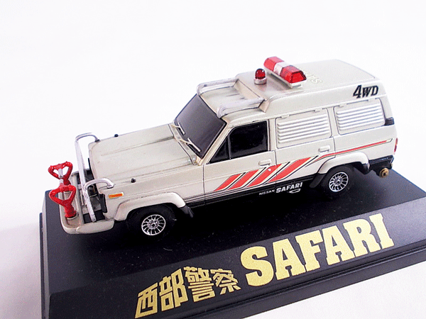 スカイネット 1/43 西部警察 サファリ