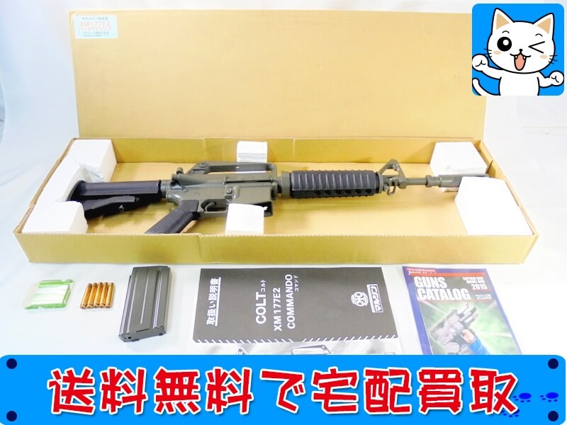 買取 マルシン <br />
コルト AR-15 XM117E2<br />
パーカライジング