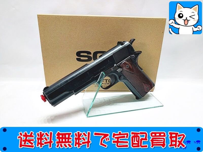 エアガン 買取 | エアガン・モデルガン買取専門店 [モデルガン買取
