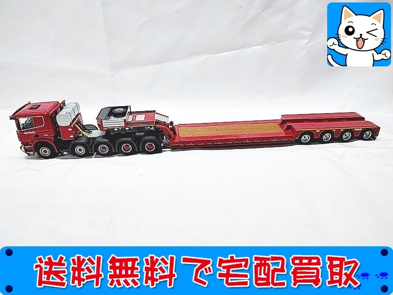 WSI　1/50　Scania P 10x4 with Nooteboom Euro low loader　02-1013/3509817　建機ミニカー 買取
