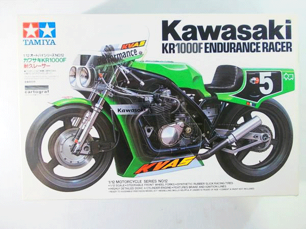 タミヤ 1/12 カワサキ KR1000F 耐久レーサー