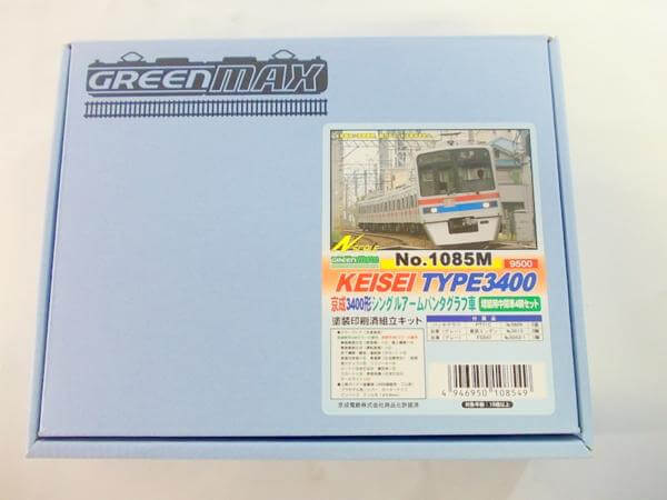 グリーンマックス 1085M 京成3400形 増結用中間車4輛セット