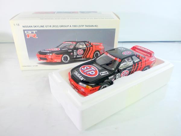 買取 オートアート 1/18 スカイライン GT-R(R32) Gr.A 1993 89377