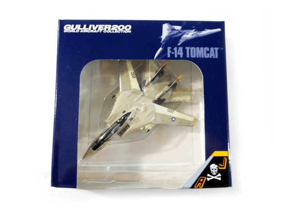 ガリバー(gulliver) 飛行機模型 1/200 1/400