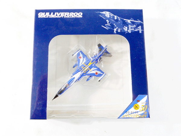 ガリバー200 1/200 F-1 JASDF 6SQ 50th Anniv #235