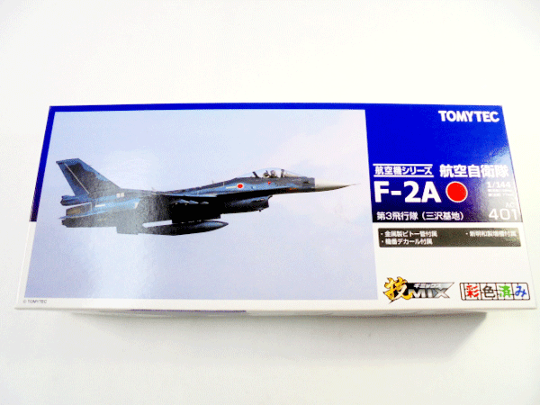 技MIX 1/144 航空自衛隊 F-2A 第3飛行隊 三沢基地 AC401