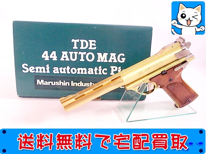 買取 マルシン TDE 44 <br />
オートマグ SMG 
