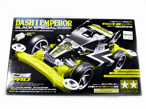 買取 ミニ四駆 ダッシュ1号・皇帝(エンペラー)ブラックSP