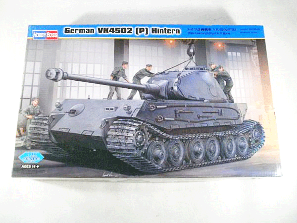 ホビーボス1/35ドイツ計画戦車 VK4502(P)H