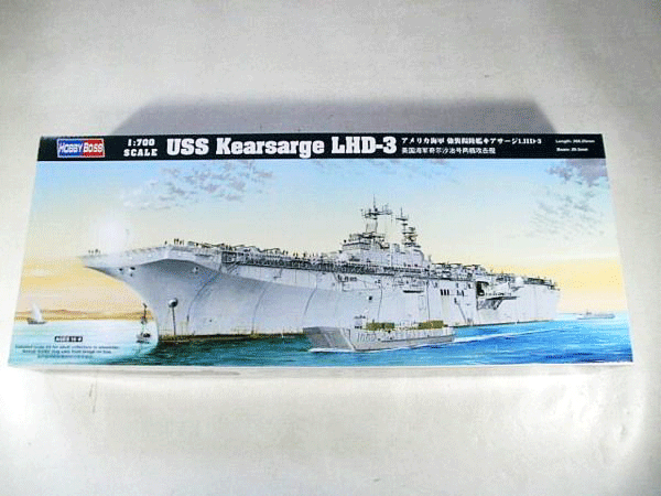 ホビーボス1/700 USS キアサージ LHD-3