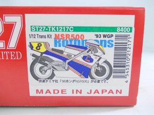 買取　スタジオ27　TK1217C