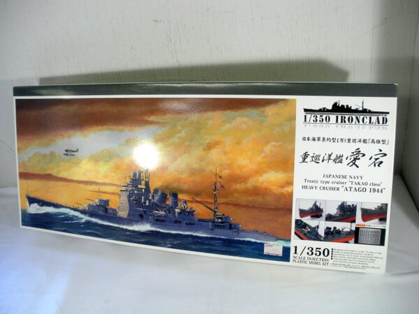 買取　アオシマ 1/350【重巡洋艦 愛宕/ATAGO 1944】038857