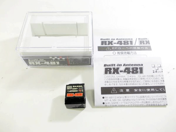 サンワ RX-481 2.4GHz FHSS4/FHSS3