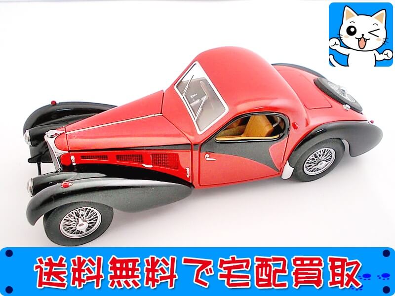 1/24 アメリカ大統領 専用車両 2001 アメ車 ダイキャスト製 ミニカー