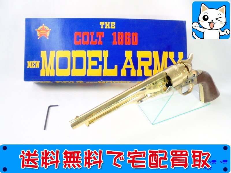 買取 マルシン MKK<br />
コルト 1860