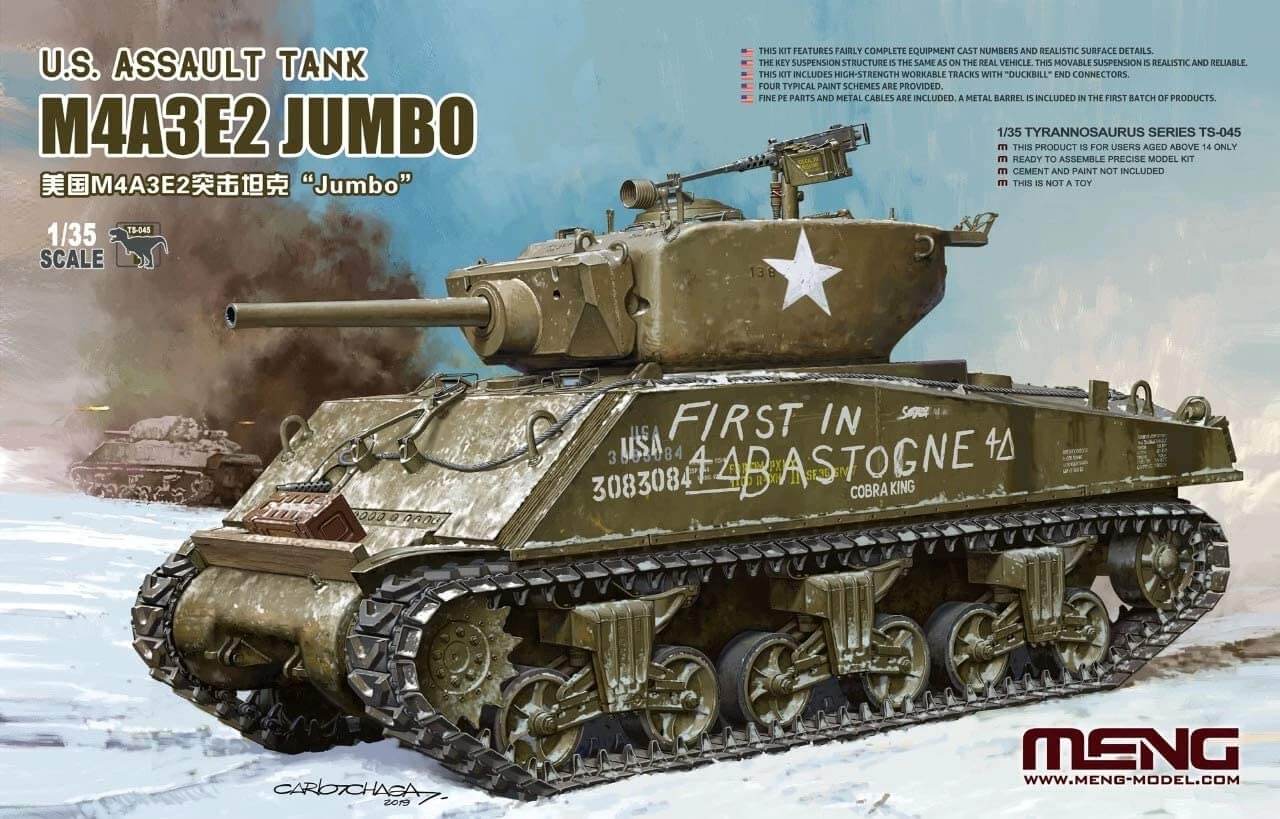 モンモデル 1/35 米軍 M4A3E2 シャーマン ジャンボをお買取しました!