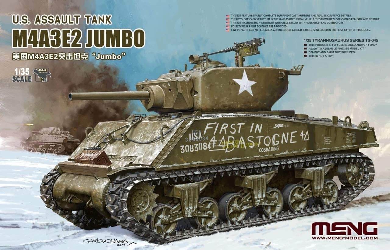 モンモデル 1／35 米軍 M4A3E2 シャーマン ジャンボをお買取しました！