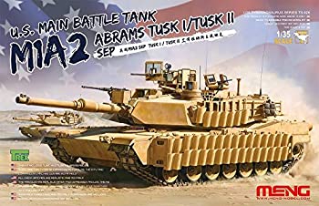モンモデル 1/35 M1A2 SEPをお買取しました!