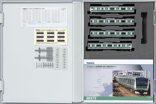 TOMIX JR E233-7000系通勤電車(埼京・川越線) 全国宅配買取