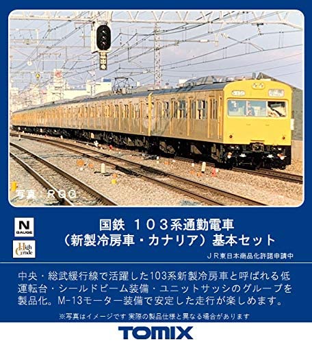 TOMIX 98414 103系通勤電車 新製冷房車・カナリア 基