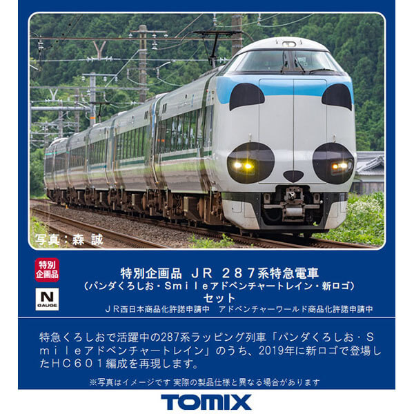 Ｂ．Ｒ．ＤＣＣ（ステンレス-ステンレス・福井 DCC-42   - 1