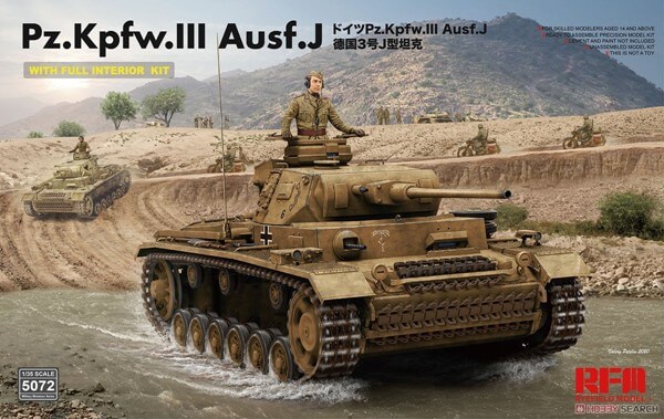 ライフィールドモデル 1/35 ドイツ陸軍 3号戦車J型 w/連結組立可動式履帯&フルインテリア RFM5072 をお買取しました!