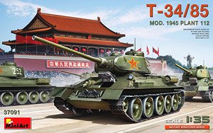 ミニアート 1/35 T-3485 1945年第112 をお買取しました！