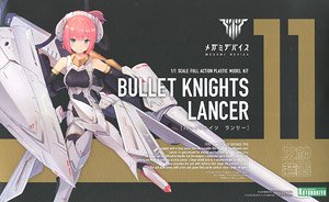 コトブキヤ メガミデバイス BULLET KNIGHTS ランサー をお買取しました!