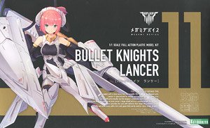 コトブキヤ メガミデバイス BULLET KNIGHTS ランサー をお買取しました！