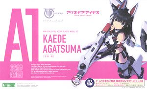 コトブキヤ メガミデバイス 吾妻楓 をお買取しました!