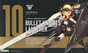 コトブキヤ メガミデバイス BULLET KNIGHTS ランチャーをお買取しました!