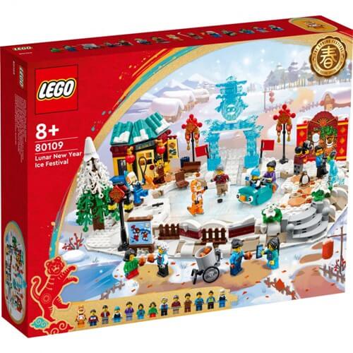 買取】LEGO 80109 レゴ アジアンフェスティバル 春節の氷まつり