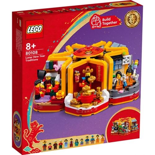 LEGO 80108 レゴ アジアンフェスティバル 春節のお祝い 全国宅配買取